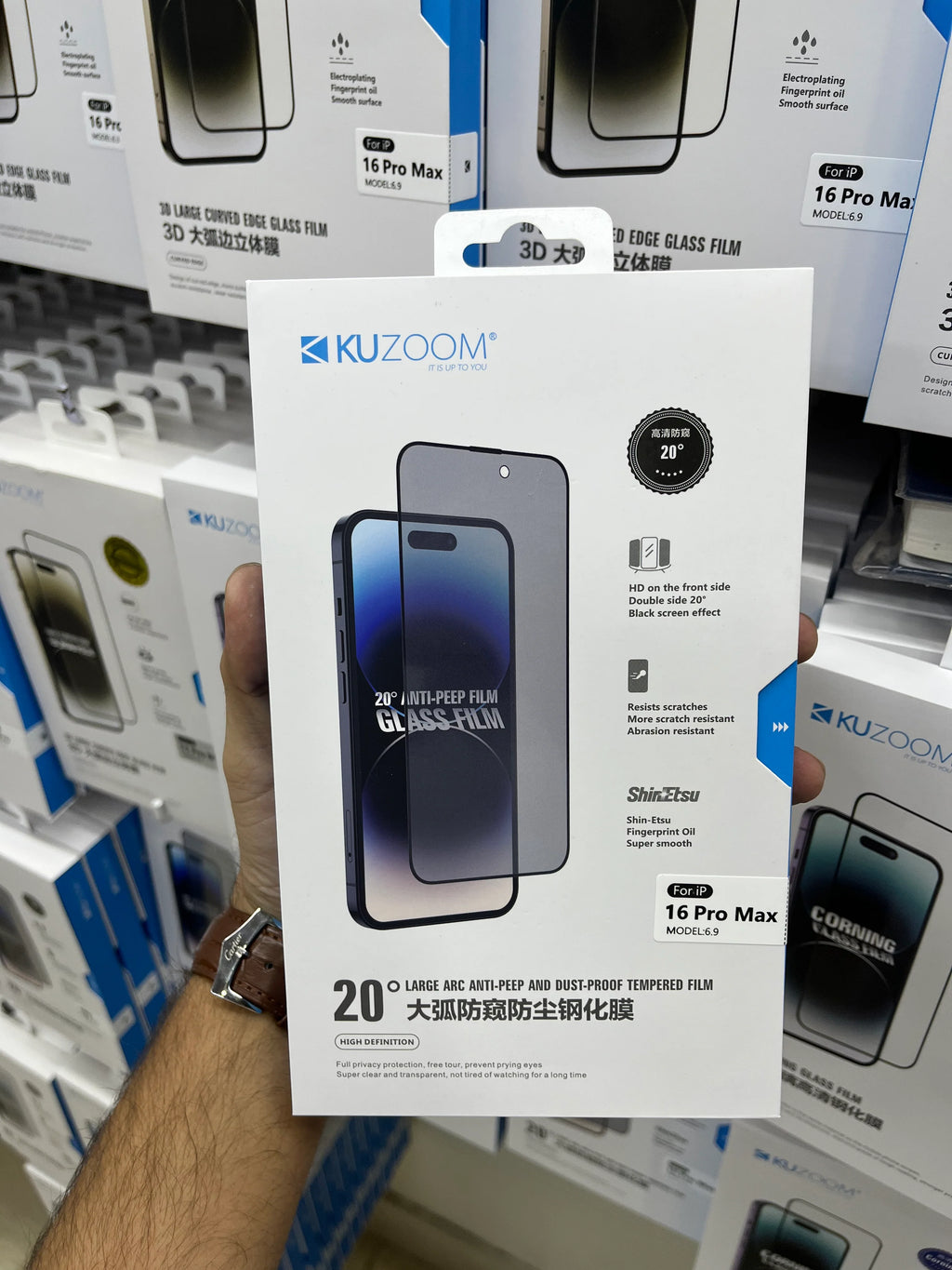 Kuzoom Privacy Glass